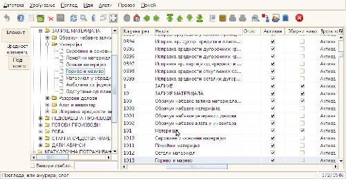 Увоз конта
